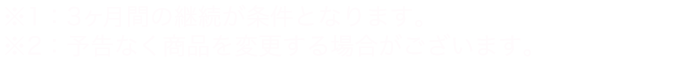 注釈